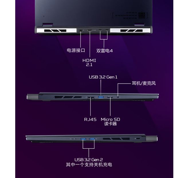 HX90三款强力游戏本补贴后不足7000元PP电子模拟器免费14650HX14700(图8)