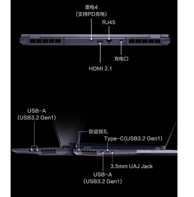 HX90三款强力游戏本补贴后不足7000元PP电子模拟器免费14650HX147