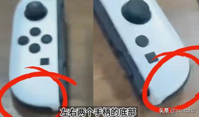 曝光！双侧弧边设计、摇杆好按钮有细节优化PP电子模拟器Switch2新手柄疑似