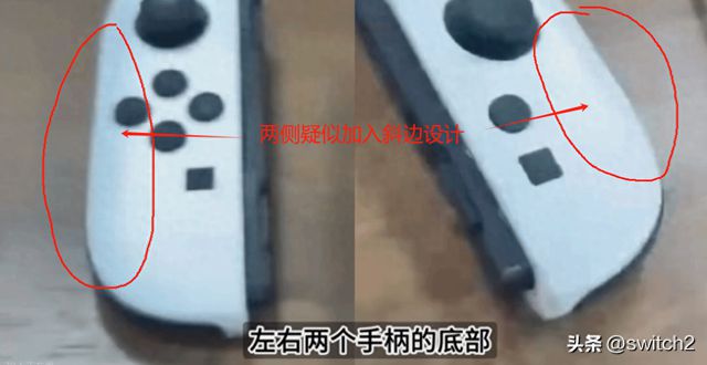 曝光！双侧弧边设计、摇杆好按钮有细节优化PP电子模拟器Switch2新手柄疑似(图3)
