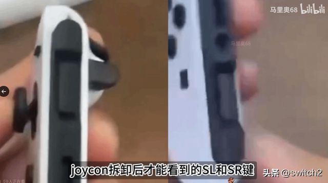 曝光！双侧弧边设计、摇杆好按钮有细节优化PP电子模拟器Switch2新手柄疑似(图2)