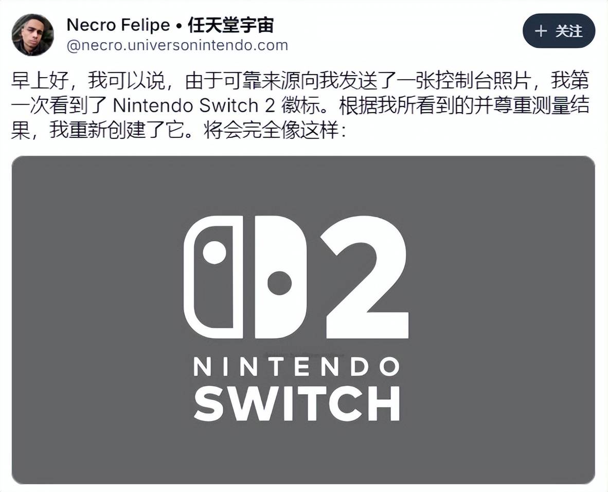 h 2标志曝光其正式名称遭揭露PP电子网站任天堂Switc(图2)
