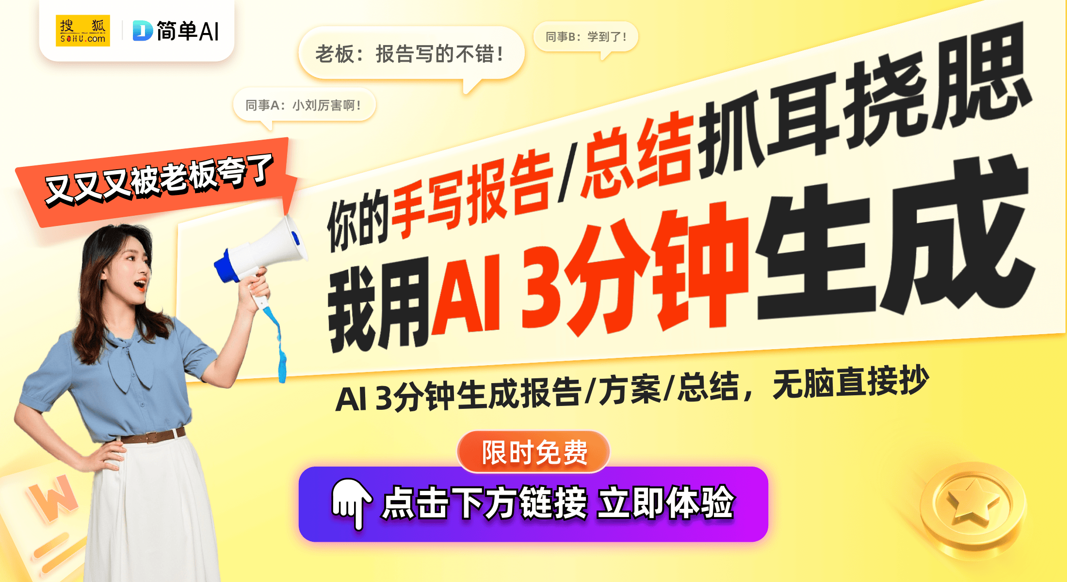 l云串流功能增强玩家体验提升新纪元PP电子平台索尼PS Porta