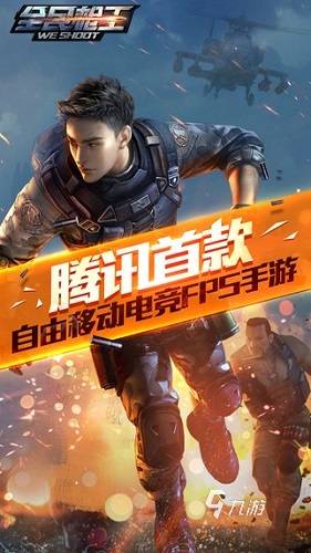 的集体游戏有没有 好玩的多人游戏推荐PP模拟器免费试玩2025适合多人玩(图3)
