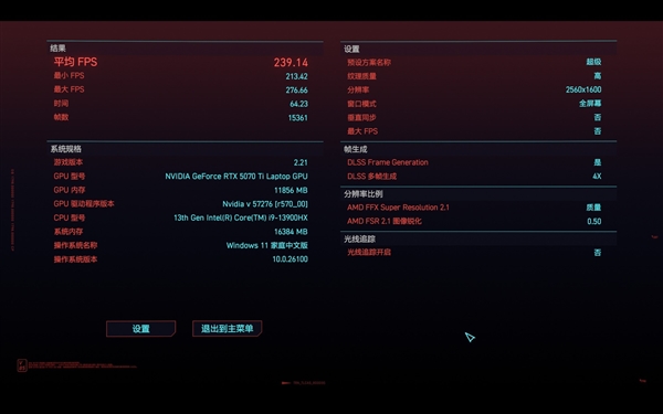 70Ti玩游戏是什么水平：实测强得飞起P