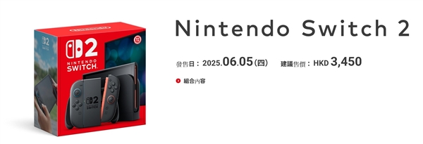 2买前必看 三大理由帮你省3000元PP模拟器免费试玩入口Switch(图3)