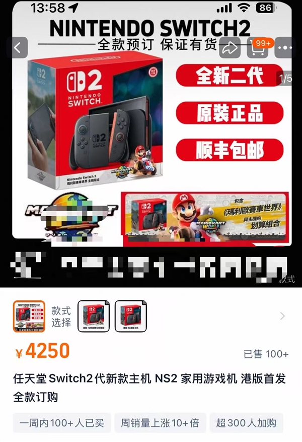 2买前必看 三大理由帮你省3000元PP
