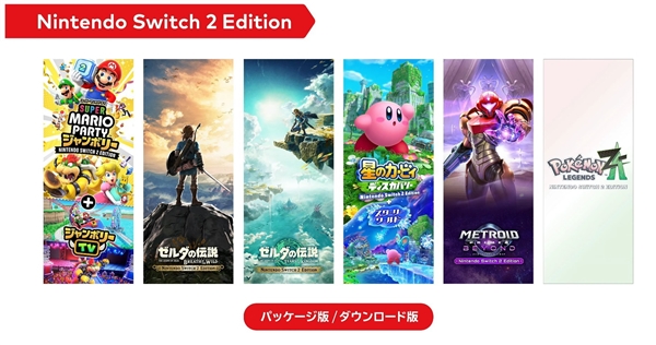 2买前必看 三大理由帮你省3000元PP模拟器免费试玩入口Switch(图4)