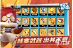 的集体游戏有没有 好玩的多人游戏推荐PP