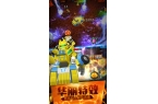 战士之超越极限免广告PP电子aPP跳跃
